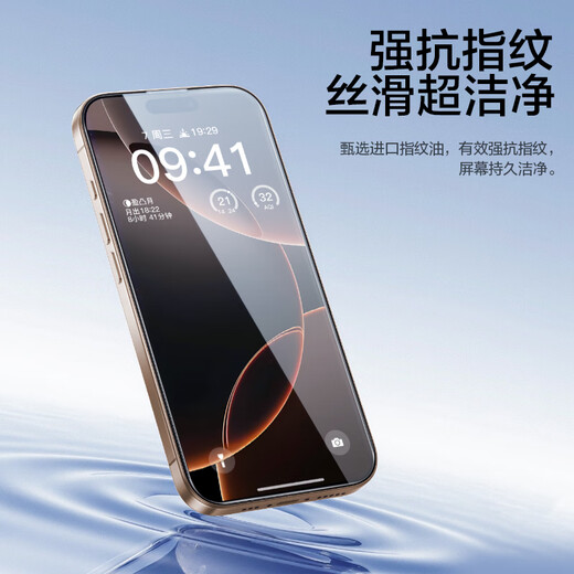 Pinsheng gilt für Apple 16Pro Tempered Film iPhone 16pro Mobiltelefon