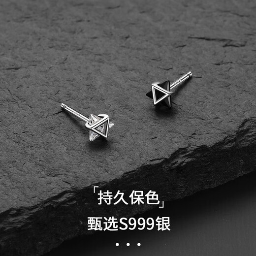 Mansheng Sanshengshi s999 sterling silver earrings for men, high-end and temperament, autumn and winter ear piercing, non-allergenic silver earrings, 999 pure silver Sanshengshi earrings, black single