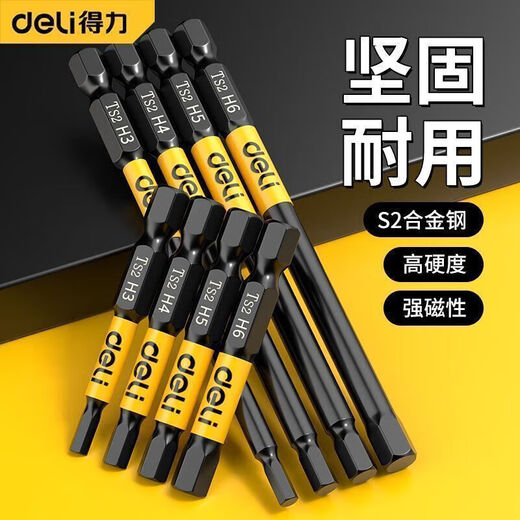 Deli inner hexagonal bit lengthened pneumatic electric screwdriver set special industrial wind bit S2 super hard wear-resistant hexagonal 150*3mm 1 pack