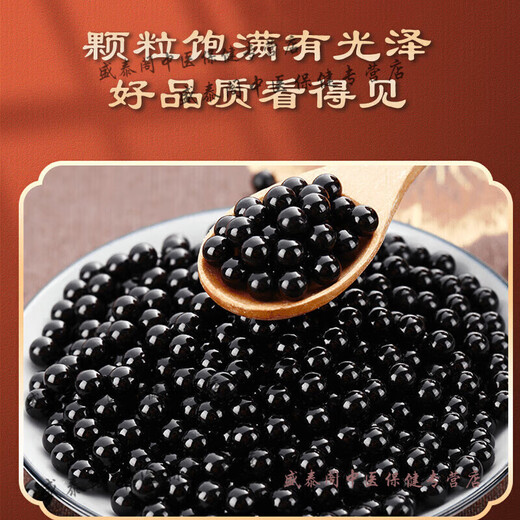 黄亚军天麻益阴酒益阴洒天麻益生饮破壁小分子肽浓缩制丸药食同源 100-克一瓶【约600粒】