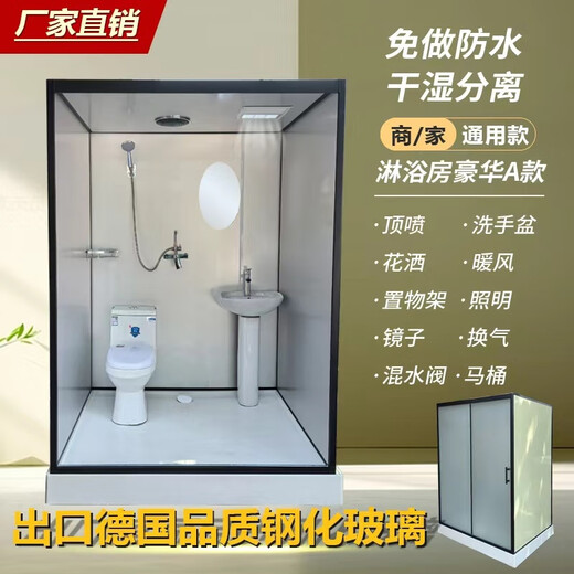 FANCYCHIC shower room integrated bathroom rural rural shower room ventilation bathroom frosted glass empty house length 107 width 105 height 215CM