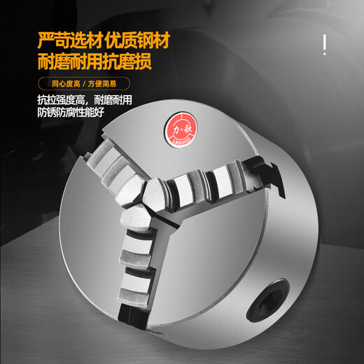 XMSJ Zhejiang chuck three-claw self-centering front perforated six-hole CNC lathe Lige brand K11165 clamping 155mm