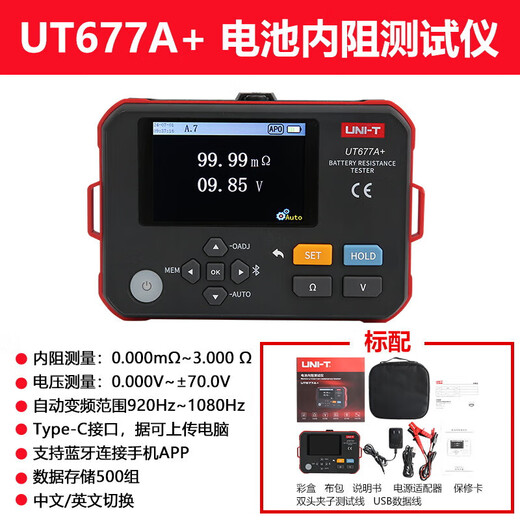 Uni-T UT677A+тестер