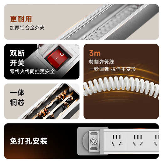 Philips (PHILIPS) Desktop-Gaming-Buchse aus Aluminiumlegierung, PDU-Schrankreihe, 8 Bit, 1,5 Quadratmeter, blitzsicherer Schleppstreifen, doppelter Bruch, staubdichter Schalter, Hubtischschlitz, einziehbarer Federdrahtstreifen