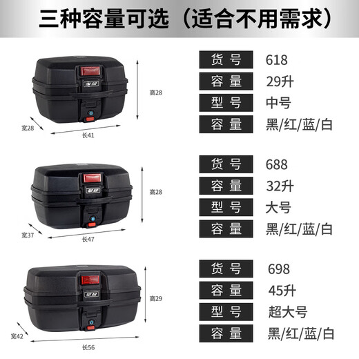 Yusenyi Gran capacidad Trunk de automóviles eléctricos 125 Motocicleta Trunk Universal Electric Car Takeaway 150 Scooter Storage Box 691p Trunk Black Standard Versión 47 Litros