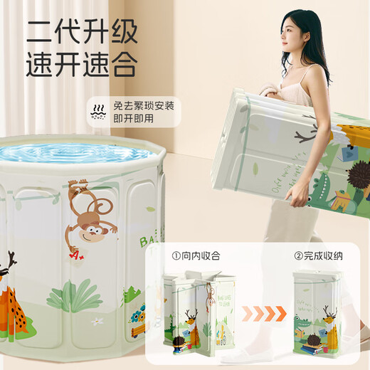 Dr. Ma Children's Bath Bucket Bath Swimming Bucket Foldable Swimming Pool Bathing Household Bath Bath Bucket Green