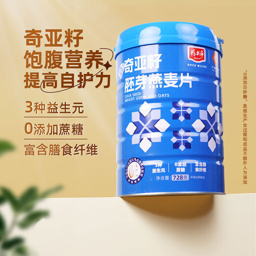 Jinglipei Chia Saat