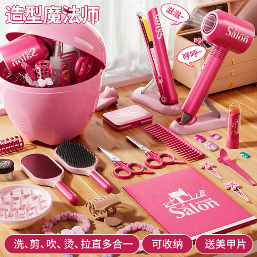 
Gu Ou (GUOU) Children's Barber Toy Simulation House Player Role Playing Hair Cutting Hair Dryer Girl 3-12 Birthday Gift
