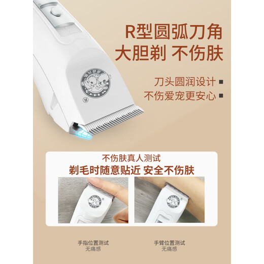 JASE pet shaver, dog electric hair clipper, cat hair clipper, no stuck hair, pet shop special Teddy hair clipper, can be used while charging, no hair stuck, no skin damage, electric pusher