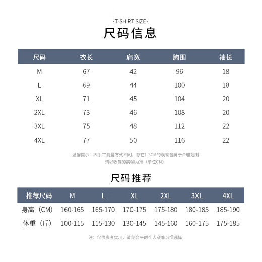 凡客诚品短袖t恤男2024夏季薄款圆领上衣潮流宽松男士纯棉打底衫休闲体恤 dqc-1506d-白色 M