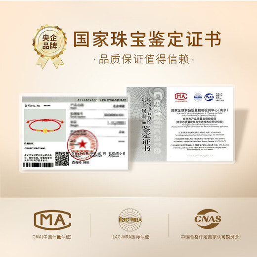 
China Gold (CHINA GOLD) Four-leaf Crop Gold Bracelet for Women 999 Full Gold Year of the Year of the Year of the Year of the Year of the Girlfriend and Wife Jingsuda-Foot Gold Four-leaf Crop Red Rope Bracelet [Soupe]