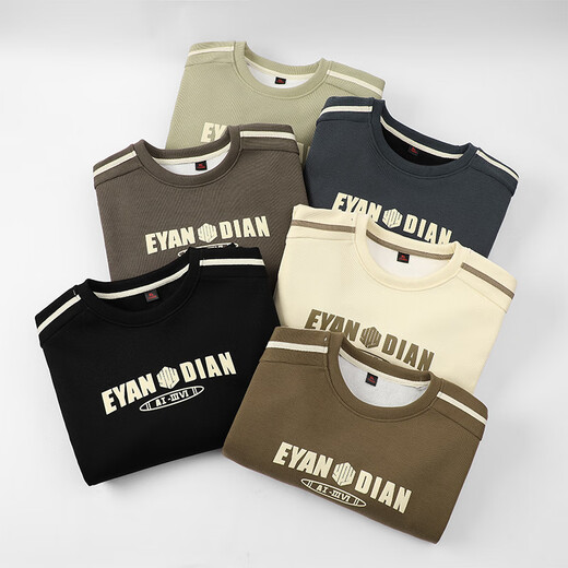 Sudadera para hombres de Hualin Fashion Swein y otoño NUEVA Marca de moda suelta y versátil Camiseta de camiseta de gran tamaño de gran tamaño 321-WY-6167 Color de albaricoque M