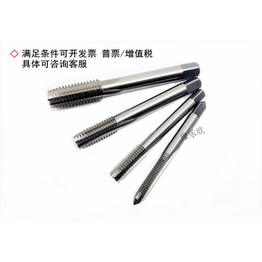 XMSJ美制机用丝锥11811413811267812161820UNCUNF 13820UN