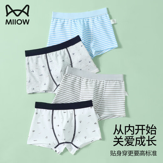 Catman children's underwear type A growth period boys' boxer briefs cotton youth shorts striped boat 175