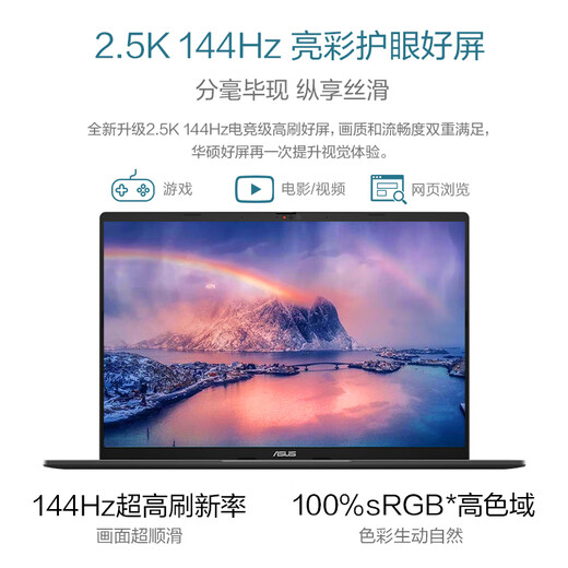 ASUS Intrepid Pro16 Core Edition 2025 National Subsidy 20% Second Generation Ultra5 2.5K High-Brush High-Performance AI Thin and Light Laptop (225H 32G 1T)