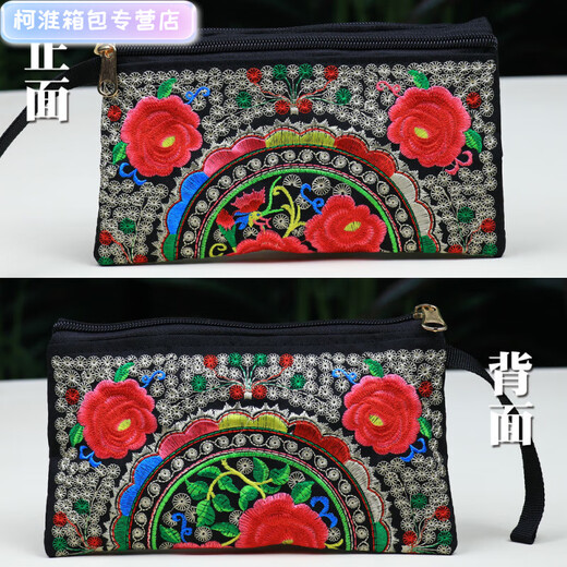 Henglan ethnic style embroidered clutch bag embroidered small bag Chinese style mobile phone bag coin purse fashionable red money flower