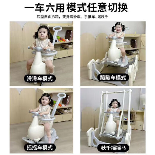 Gugu Pig Bounce Car Baby Rocking Horse 1st Birthday Gift Children's Toys Baby Anti-fall Trojan Horse Star Gray + Swing + Racing Car + Rocking Horse + Scooter + Scooter +