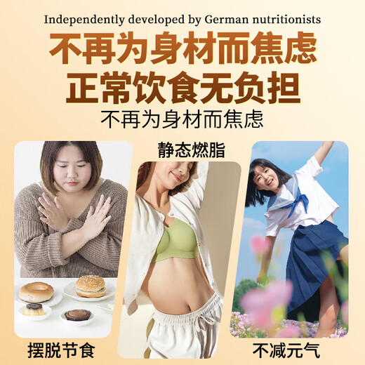 HIEUAILR白芸豆阻断剂减肥减脂肪瘦肚子燃脂全身快速瘦提高代谢不反弹强效