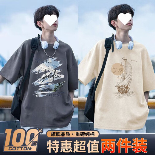 荣西图（RONGXITU）春季短袖恤男港风潮牌半袖宽松潮流百搭青少年上衣体恤男显瘦 D702深灰色+D208白色 M 建议80-105斤