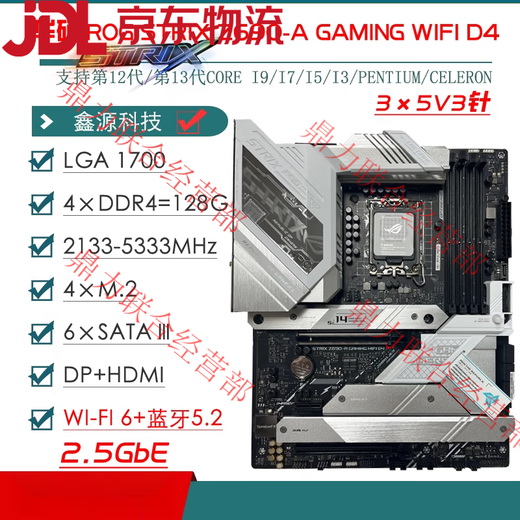 
ASUS/Asus Z690 motherboard Z690-P/A/E/F GAMING Blowing Snow Z690MTUF LGA1700 motherboard Z690-A lacks M.2 heatsink
