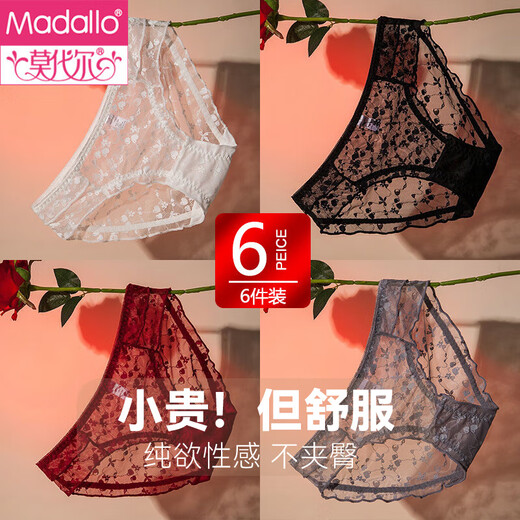 
Modal sexy lace underwear for women pure cotton antibacterial crotch 2025 new pure and lustful fairy red breathable shorts white + black 2 strips M (160) 80-100Jin[Jin equals 0.5 kg]