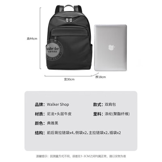 Walker Shop双肩包男防泼水尼龙背包男商务旅行电脑包男书包 典雅黑【升级款】