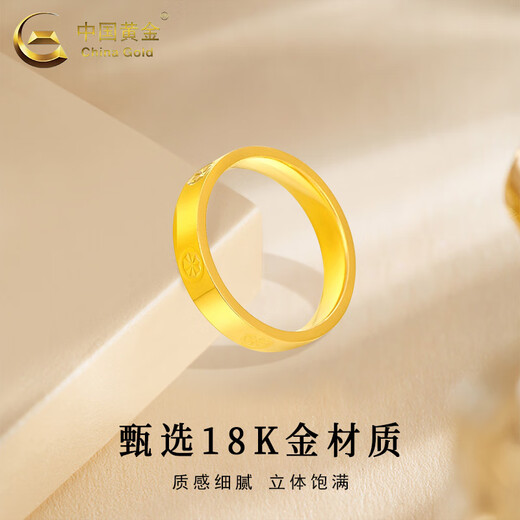 CHINA GOLD 18K gold ring for women, daily versatile diamond pattern fixed ring ring, Valentine's Day birthday gift for girlfriend and lover, 18K diamond pattern ring, circle number 18