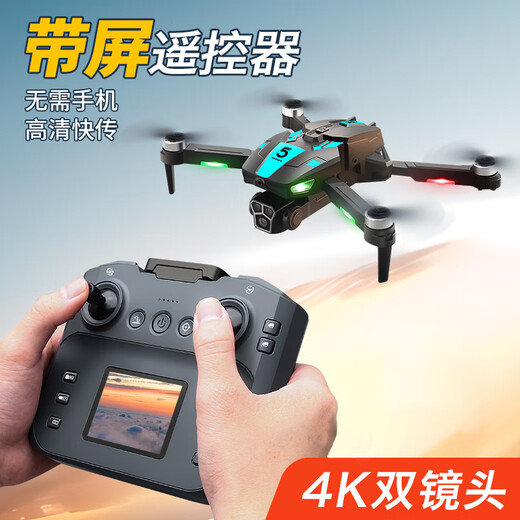 Children's birthday gift for boys 10-year-old educational toy for grades 3, 4, 5 and 6 practical ritual growth gift 2.4-inch with screen - obstacle avoidance - three-power version - no mobile phone required