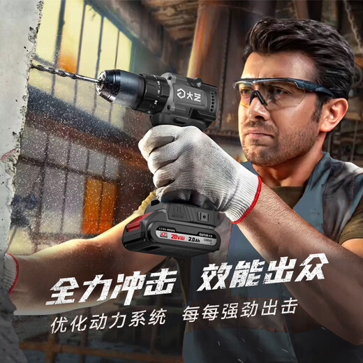 Dayi Industrial Grade Brushless Lithium Power Drill A7Pro1365i Flash Drill Impact Drill Household Electric Screwdriver 20V A7Pro1365i-1 [Double Electric 2.0] Impact Model