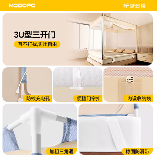 Mengduofu mother and baby anti-fall mosquito net frame 1.82m Class A household installation-free yurt mosquito net square top full bottom bedroom suitable for 1.82.0m bed丨full bottom double anti-fall light years meters丨free bracket more worry-free