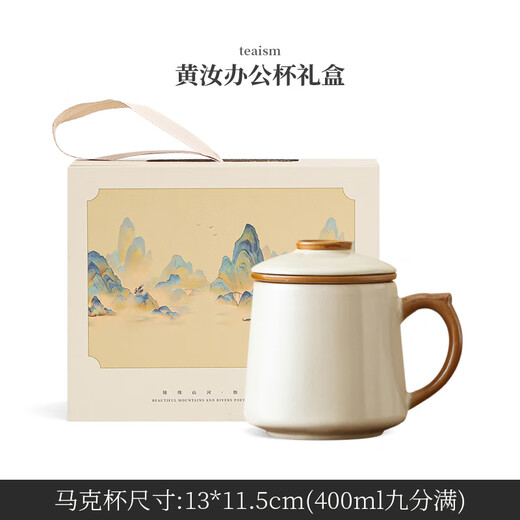 Bowei (BW) Ru Kiln tea cup tea water separation tea cup personal special Father's Day gift business souvenir