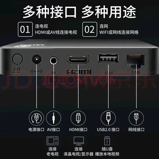 机通用机顶盒电视盒子4K高清终身免费看直播wifi直连手机 高清版本+永久直播+影视