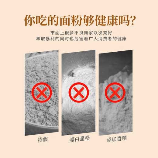 红司令德望面粉gbt1355-2021新国标无面粉山东淄博原味小麦粉 麦香粉/中筋70粉 10kg*1袋
