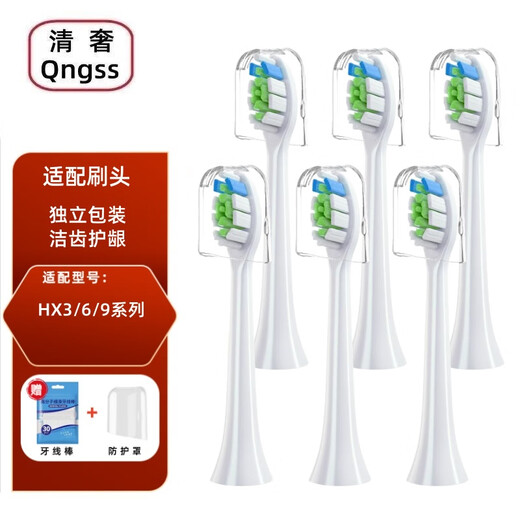 清奢适用飞利浦电动牙刷头HX6801/36可妮兔款HX6801/37布朗熊款刷头替换HX3651/31/HX3651/32/HX684E/B 6支 亮白白色款