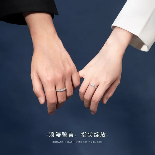 PT950 Platinum Couple Galaxy Ring A Pair of Platinum Couple Rings for Men and Women Chinese Valentine's Day 520 Valentine's Day Gift for Girlfriends Light Luxury Galaxy Women's Ring Single Gift Box