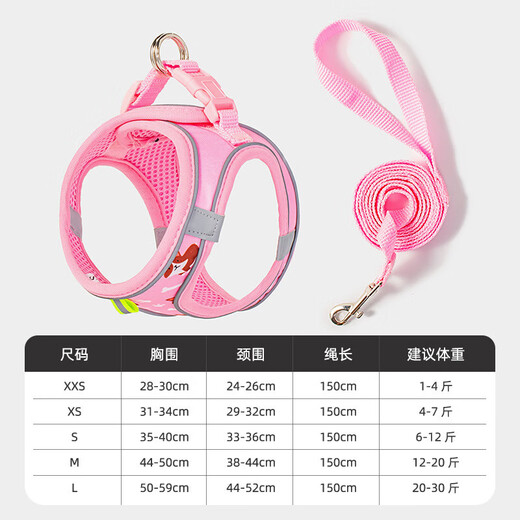 JD Logistics Pet Dog Leash Small Dog Teddy Vest Style Dog Walking Leash Vest Blue S (Recommended 6-12 Jin Jin equals 0.5 kg) Polyester