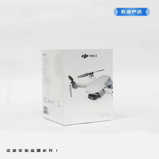DJI ELFs neuer offizieller Ersatz -DJI -DJI -Drohne 3 Zoom Vision Air2 Vision Mini Vision Mini2 mit Fernbedienung Offizieller Ersatz mini4pro mit Bildschirm langer Batterielebensanzug [nicht geöffnet und nicht aktiviert]