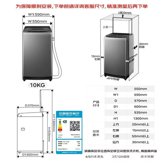 Haier pulsator washing machine 10kg fully automatic household large capacity direct drive motor frequency conversion level 1 ionization sterilization water and electricity saving shopping mall same model XQB100-BZ608