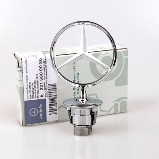 MPPMCK original logo hood E/C/S/class E300L S350 Maybach S480 front and rear original car S320L original logo