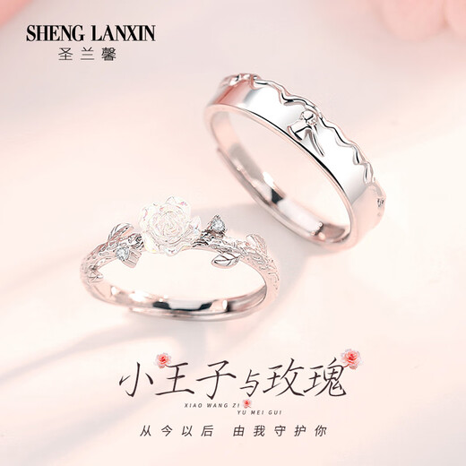 Shenglanxin sterling silver couple ring 999 pure silver pair ring light luxury high-end design birthday Chinese Valentine's Day gift for girlfriend Free engraving The Little Prince and the Rose Type A