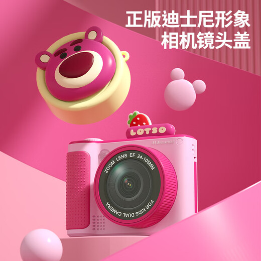 
Disney children's camera student digital camera flat CCD video recording children's gift toys student birthday boy and girl gift box gift S6 Minnie