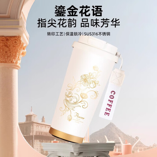 Aishuer Graduation Gift to Teacher Practical Souvenir Custom Thermos Cup Gift for Women Business Gift to Employee Souvenir