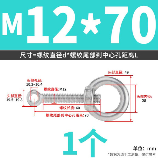 XMSJ Jingong Edelstahl Industrieprodukt Live Bolt Hebeling Ring Nuss Set M12801 Teile
