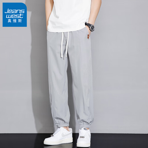 真维斯王一博代言冰丝休闲裤男士夏季薄款宽松直筒束脚长裤潮牌百搭男裤 JSZZ983【运动舒适】浅灰色 L