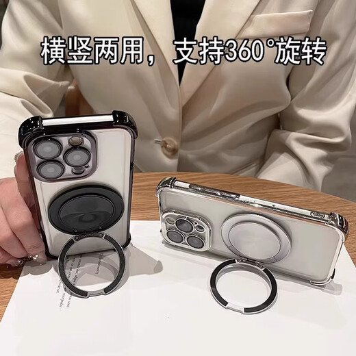 福顺奢适用真我gt7pro手机壳realmeGT7por竞速版透明保护5010硅胶5090四角防摔oppo男女新款高级感 气囊【炫酷黑+360镭射磁吸支架】自带镜头膜 realme真我 GT7 Pro
