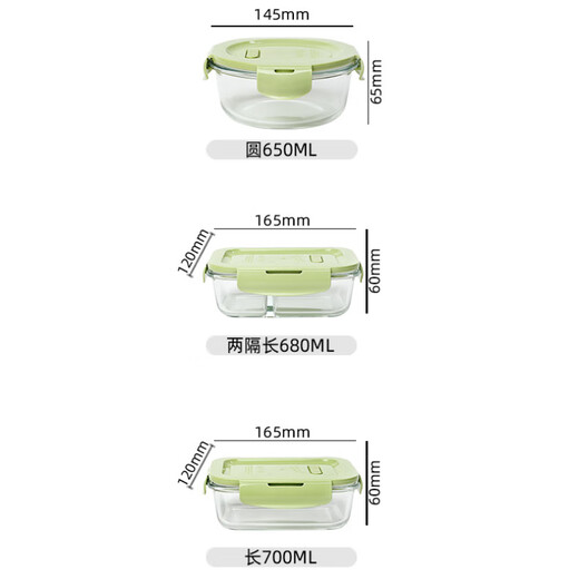 Demas hitzebeständiges Glas Frischwahrnehmungsbox Mikrowellen-Ofen-Mittagskinokinnere Bento Box 700+ Partition 680+ 650+ Tabelleware