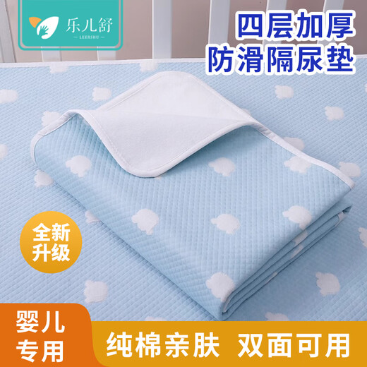乐儿舒隔尿垫婴儿防水可水洗透气儿童尿布垫大尺寸整床秋冬床单床垫 粉色方格-【A类 两面可用】 50x70cm
