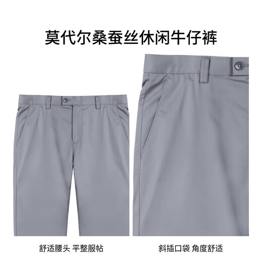 劲霸男装（K-Boxing）春夏莫代尔桑蚕丝休闲BQXE1381 浅灰A（常规版） 32