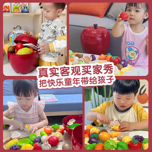 玩具特工队水果切切乐儿童玩具可剥皮仿真蔬菜厨房过家家套装六一儿童节礼物