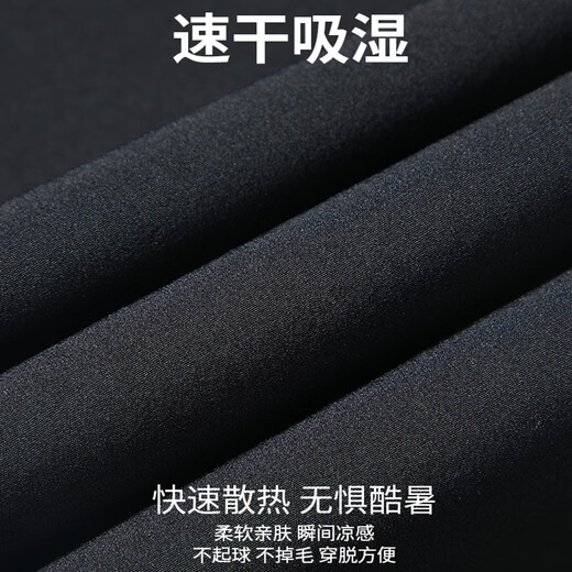皮尔卡丹超薄高弹力冰丝裤男士2025夏季新品商务休闲抗皱免烫速干裤子男 黑色【夏季薄款】 33 ( 腰围 2尺6 )